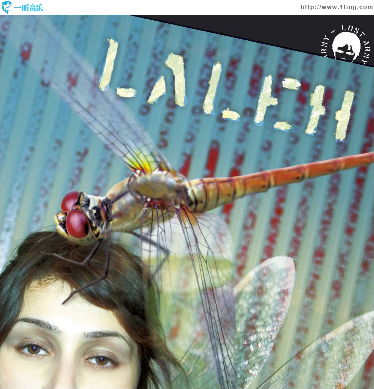 Laleh