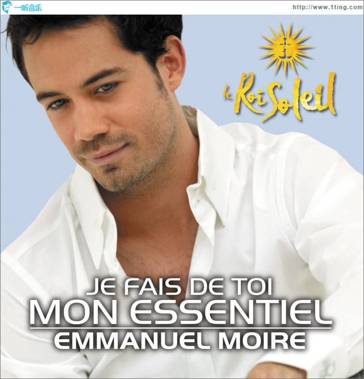 Je fais de toi mon essentiel