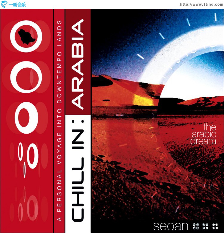 Chill in Arabia