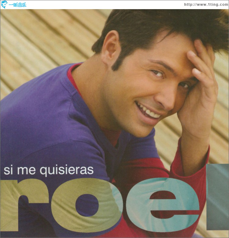 Si me quisieras