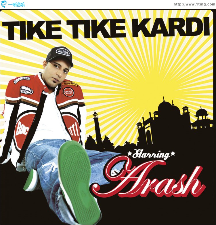 TikeTikeKardi