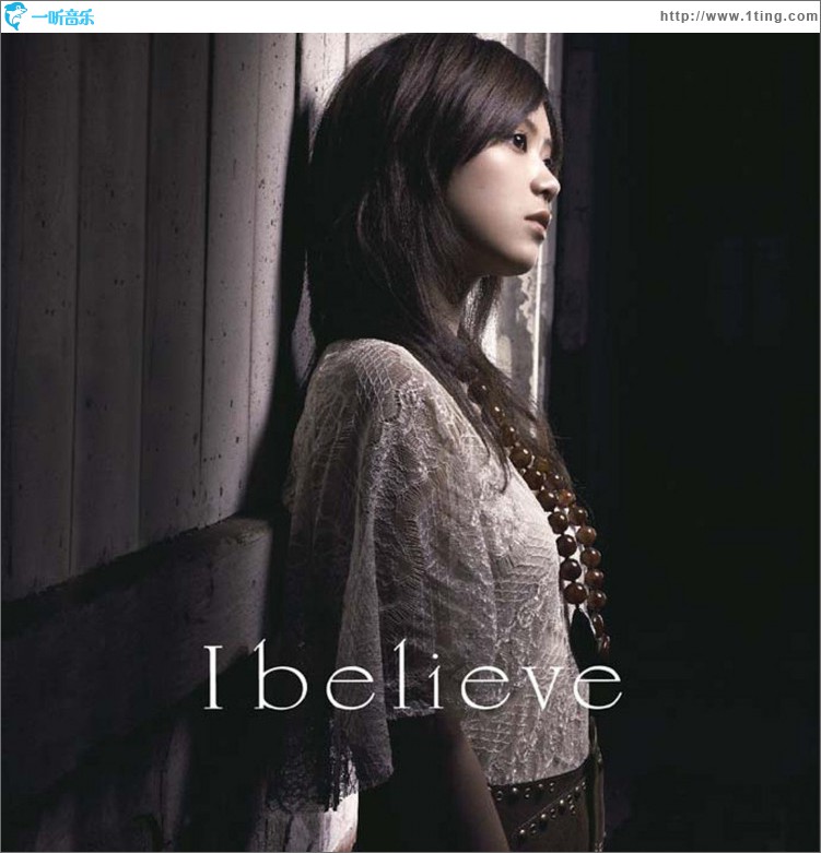 I believe