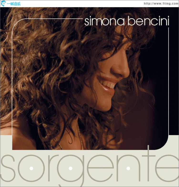 Sorgente (repackaging)
