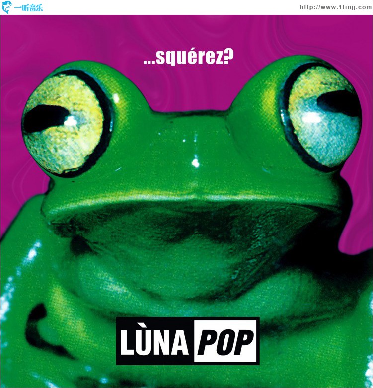 Squerez