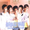 爱情魔髮师 电视原声带