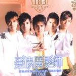 爱情魔髮师 电视原声带详情
