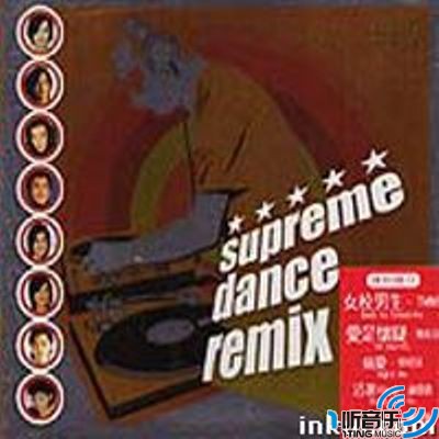 Supreme Dance Remix