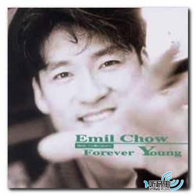 Forever Young(不朽年华)