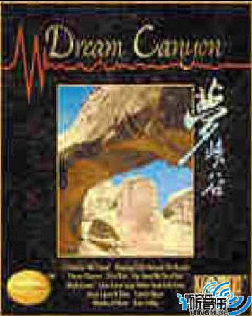 Dream Canyon(梦峡谷)