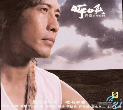 呼唤