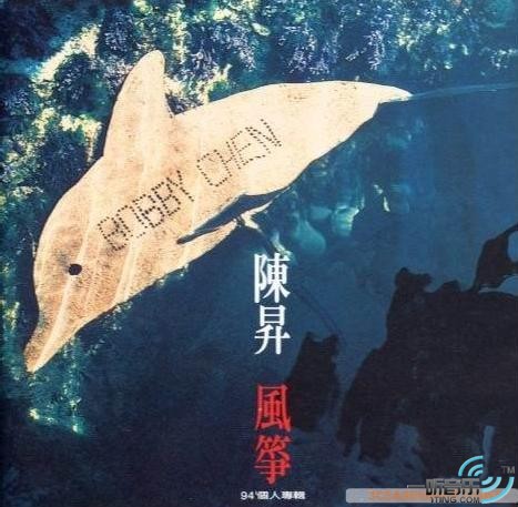 风筝