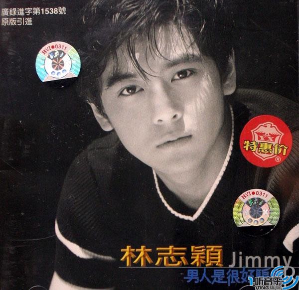 男人是很好骗