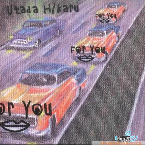 For You EP