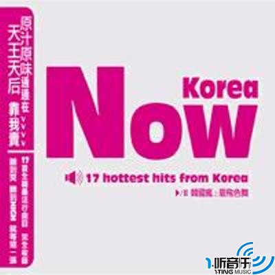 Korea Now