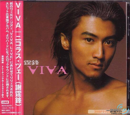 Viva