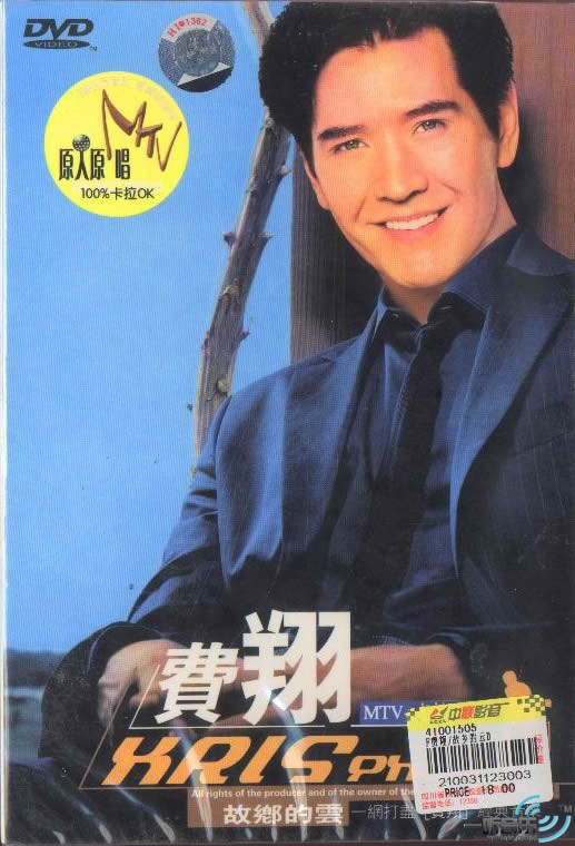 故乡的云