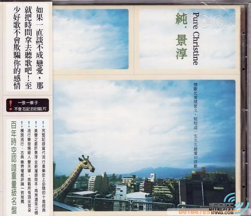 纯.景淳