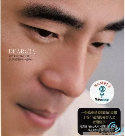 Dear
