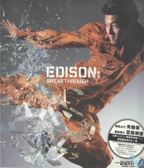 Break Through