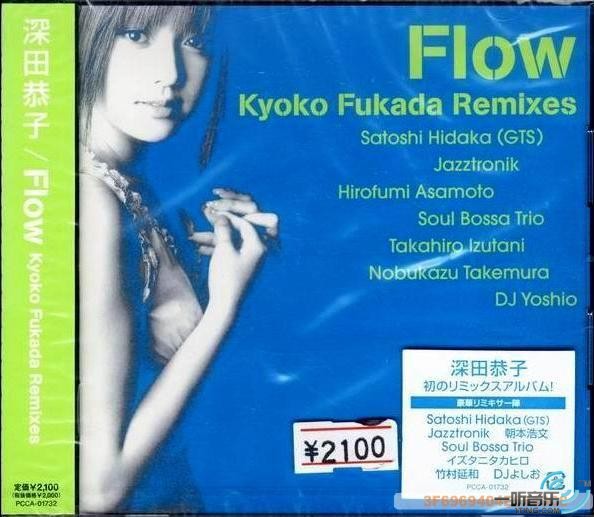 flow