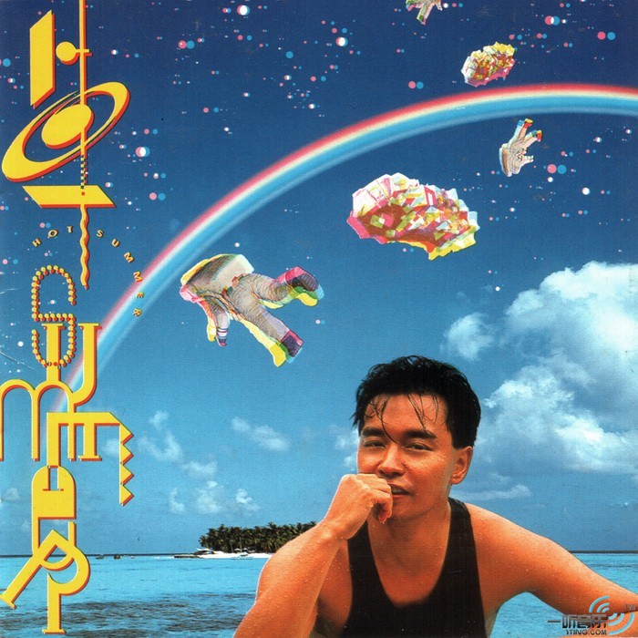 Hot Summer
