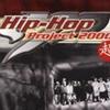 Hip Hop Project 2000 超..._MP HIP HOP 试听