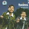 Twins 高手看招 试听