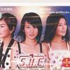 S.H.E YES I LOVE YOU 试听