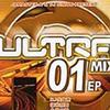 Ultra Mix 01 EP Chicken King (今晚食鸡鸡)(Sher Mix)_Jammaster A Feat 试听
