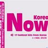 韩国疯之眉飞色舞[Korea Now] Gimme Gimme_Country Kko Kko 试听