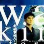 永远陪伴你我