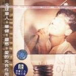 爱的光详情