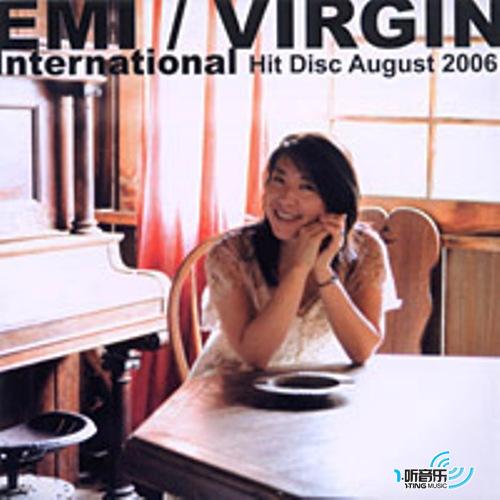 百代唱片2006年8月宣传精选合辑