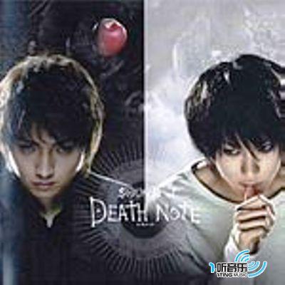 死亡笔记 (Death Note) 电影原声带