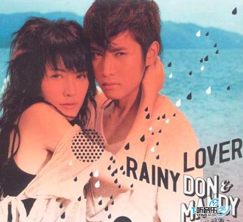 Rainy Lover