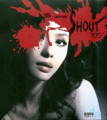 Shout 795