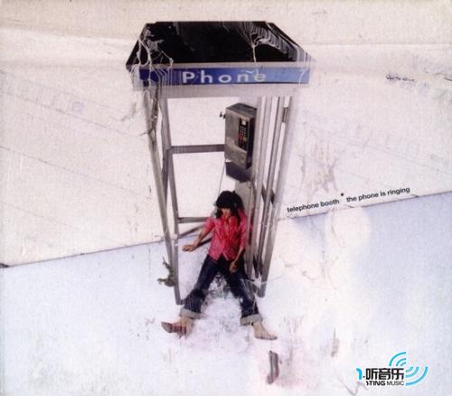The Phone Is Ringing