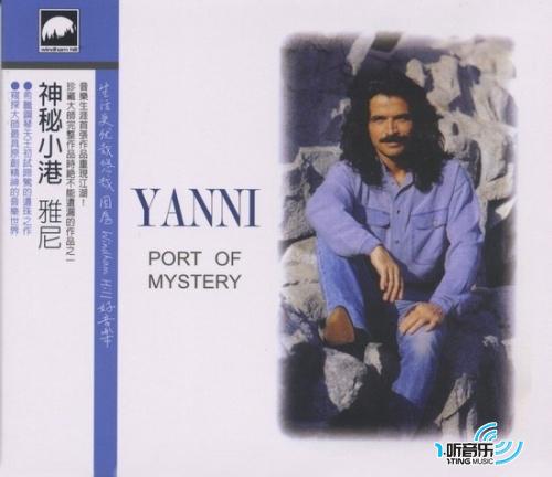 Port of Mystery 神秘小港(台湾版)