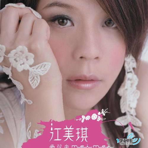 爱哭鬼 (台湾版)