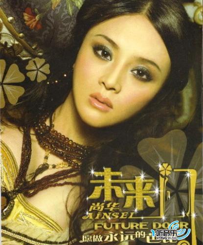 未来门 (内地版)