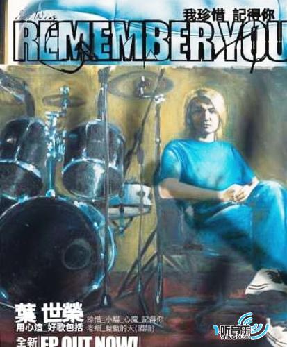 Remember You
