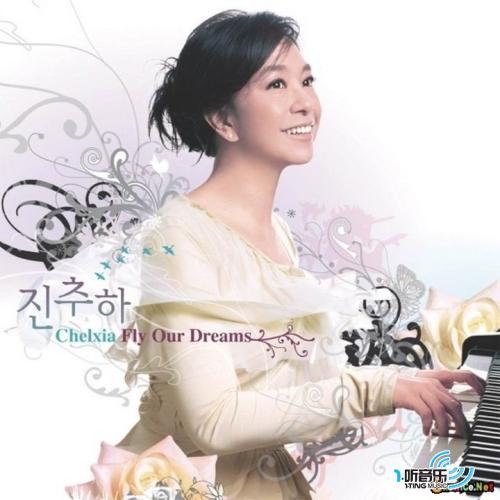 Flying Our Dream (韩国特别版)