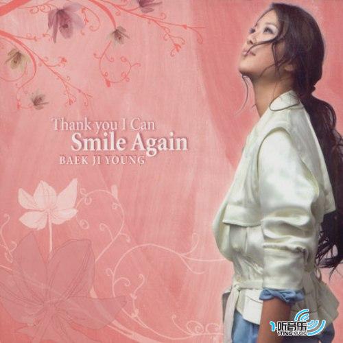 Thank you I Can Smile Again (特别版)