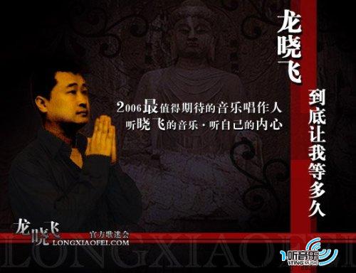 到底让我等多久