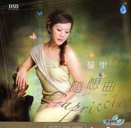 随想曲