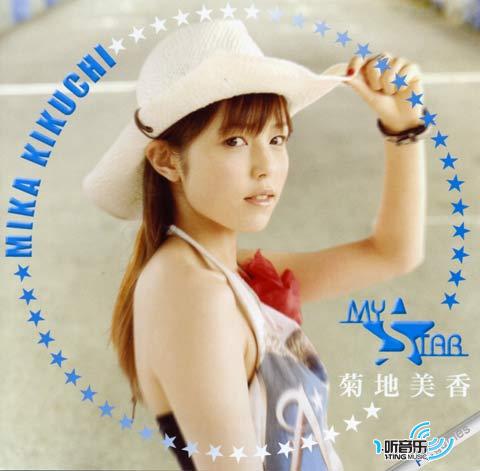 My Star