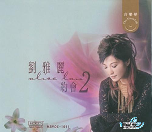 约会 2