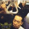 无奈/被溺爱的渴望(限量版)