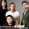 角度乐队 去远方（电台采访现场版） 试听