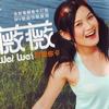 薇薇 在水一方 试听